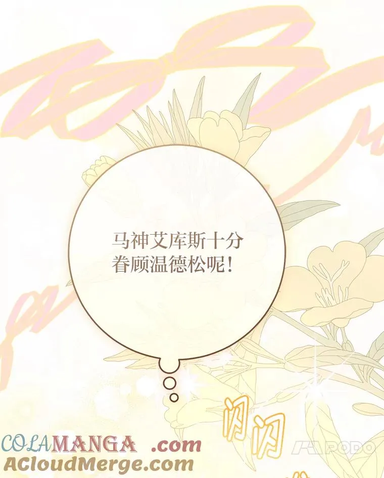 72.暗中保护40