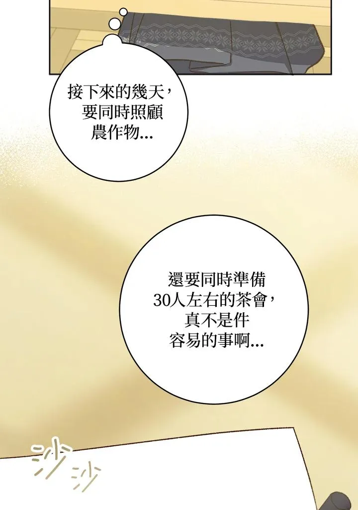 第31话27
