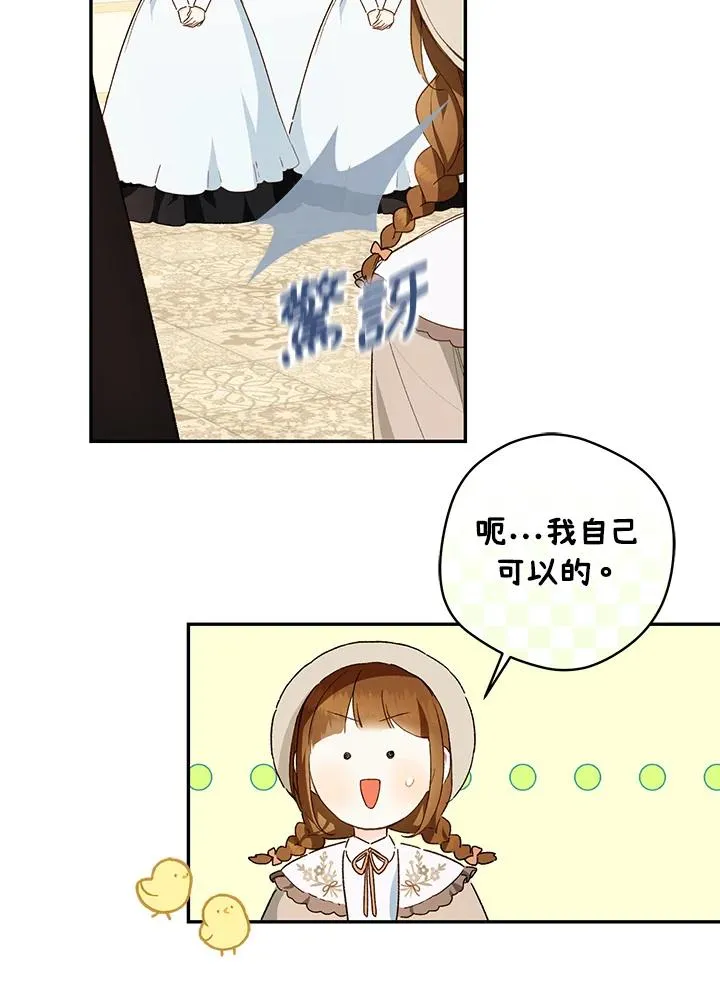 第46话50