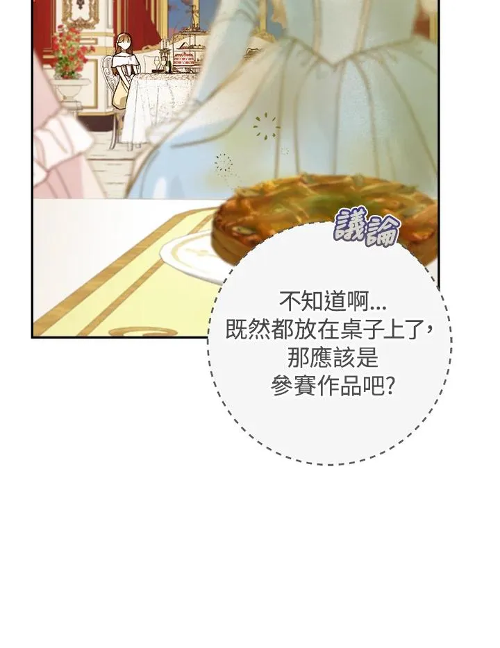 第55话50