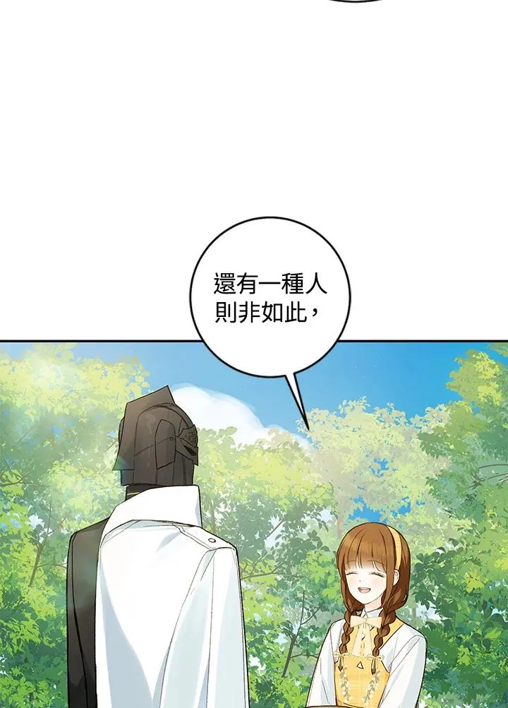第41话74