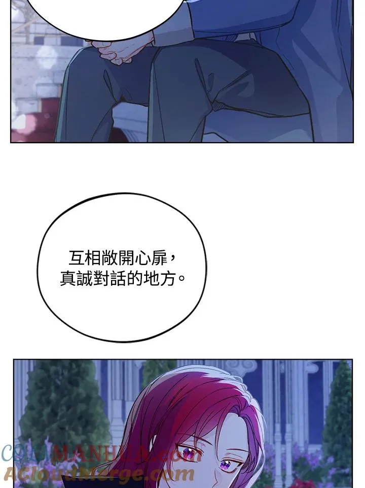 第13话45