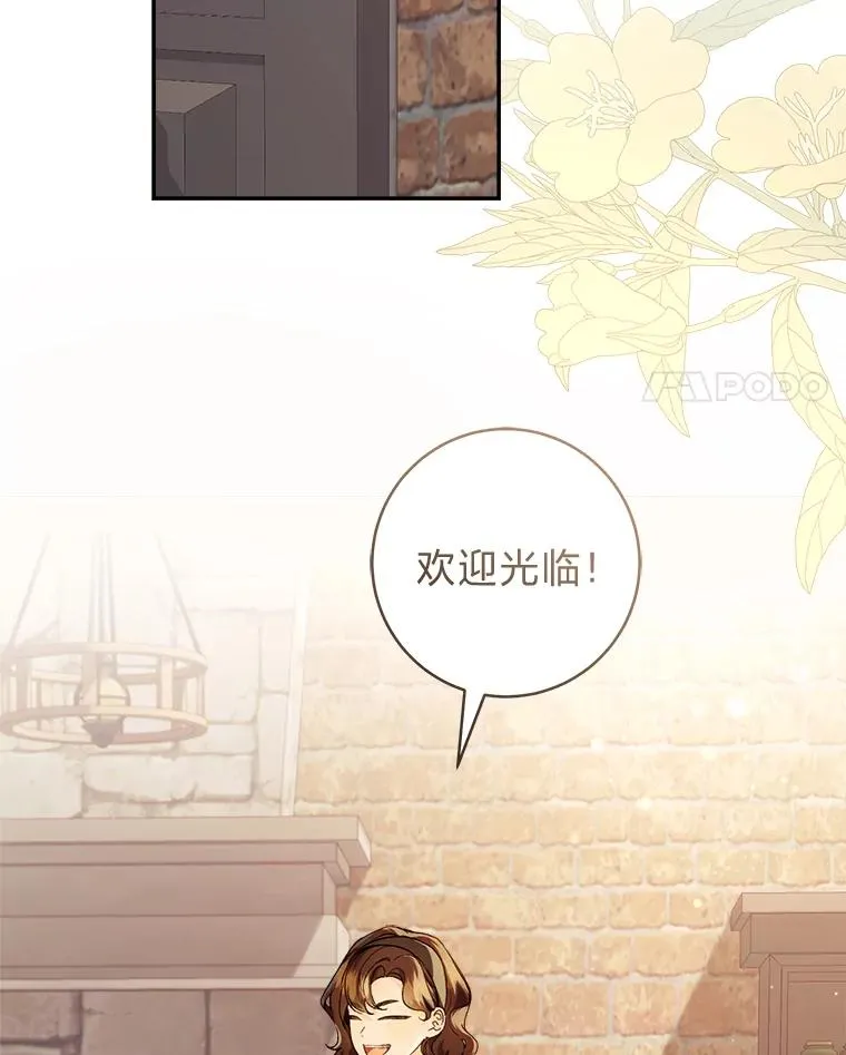 74.小巷的美味61