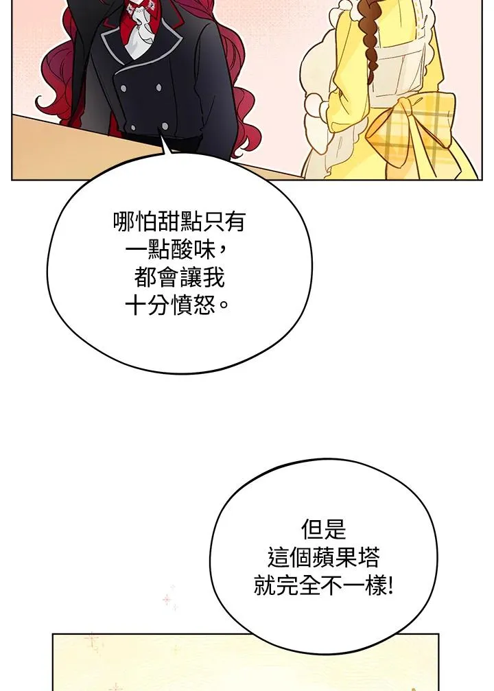 第11话70