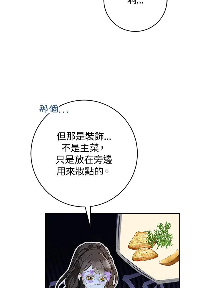 第58话95