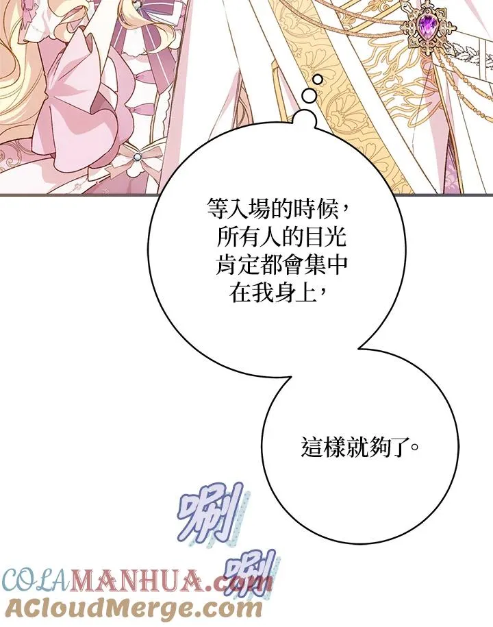 第57话24