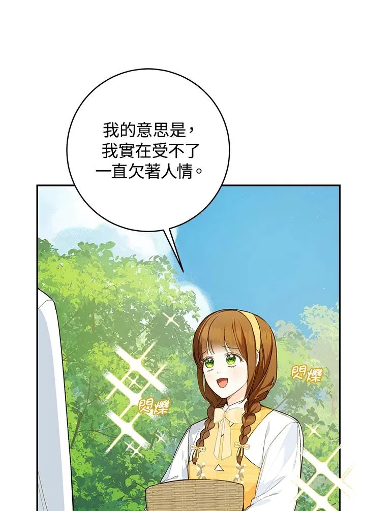 第41话31