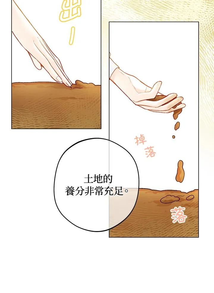 第3话93