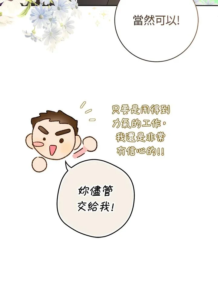 第31话55
