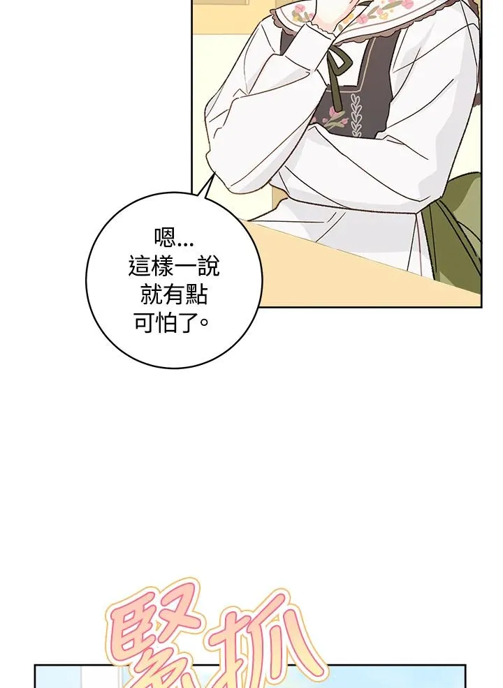 第29话63