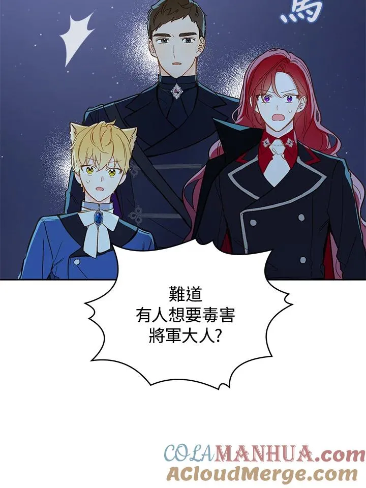 第16话90