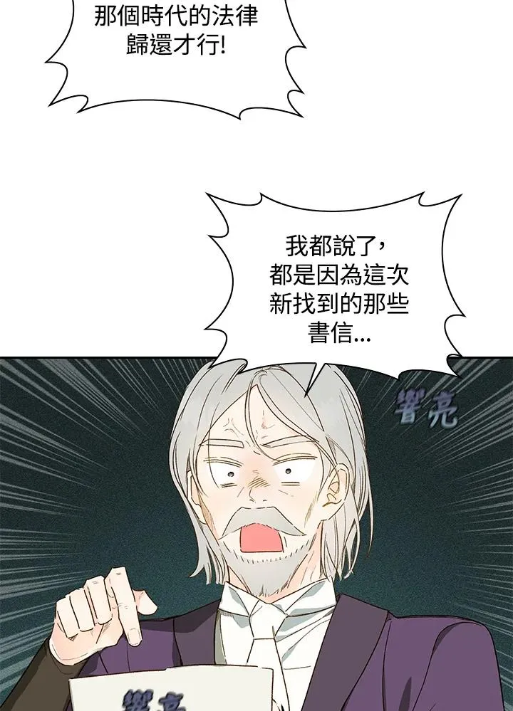 第35话11