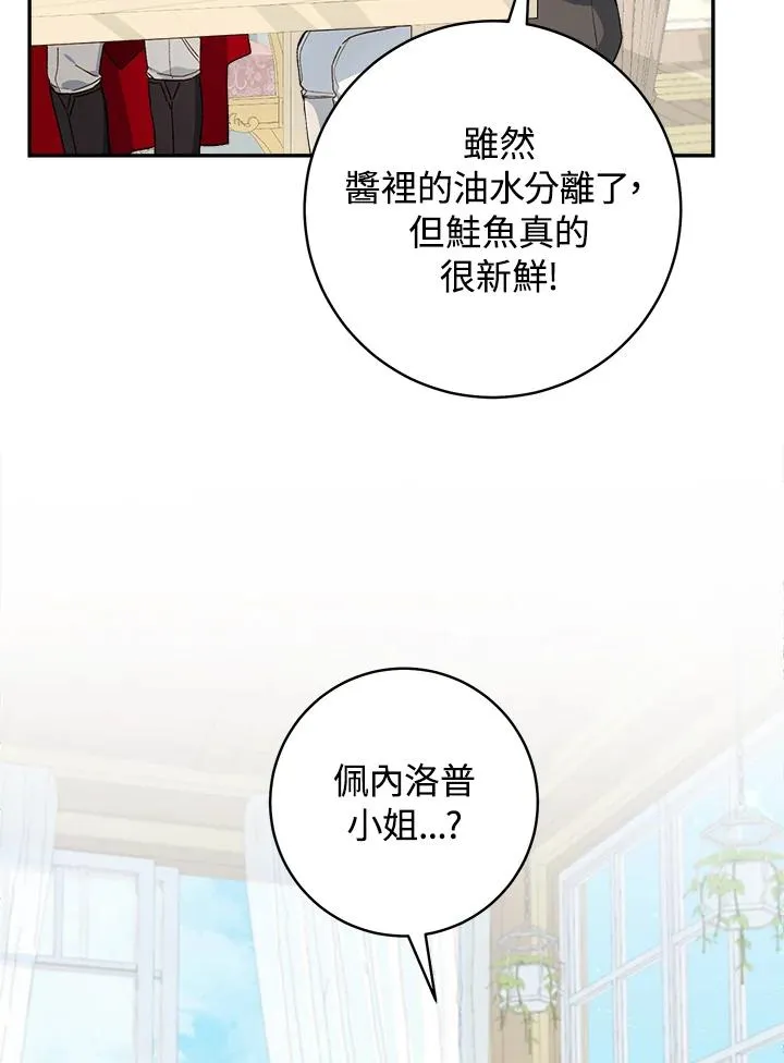 第66话18
