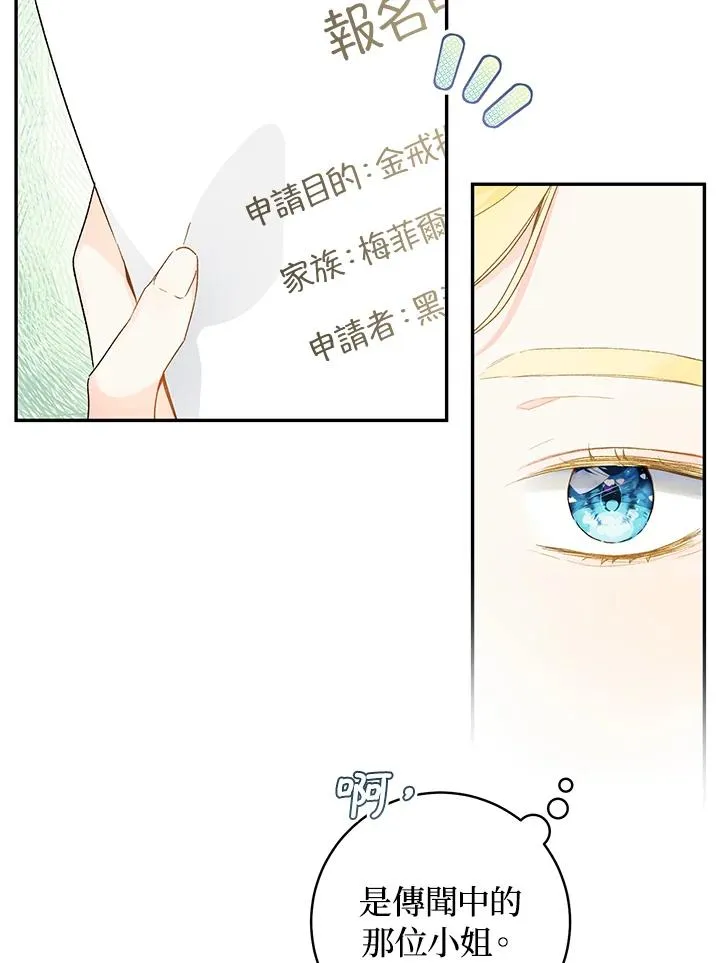 第40话49
