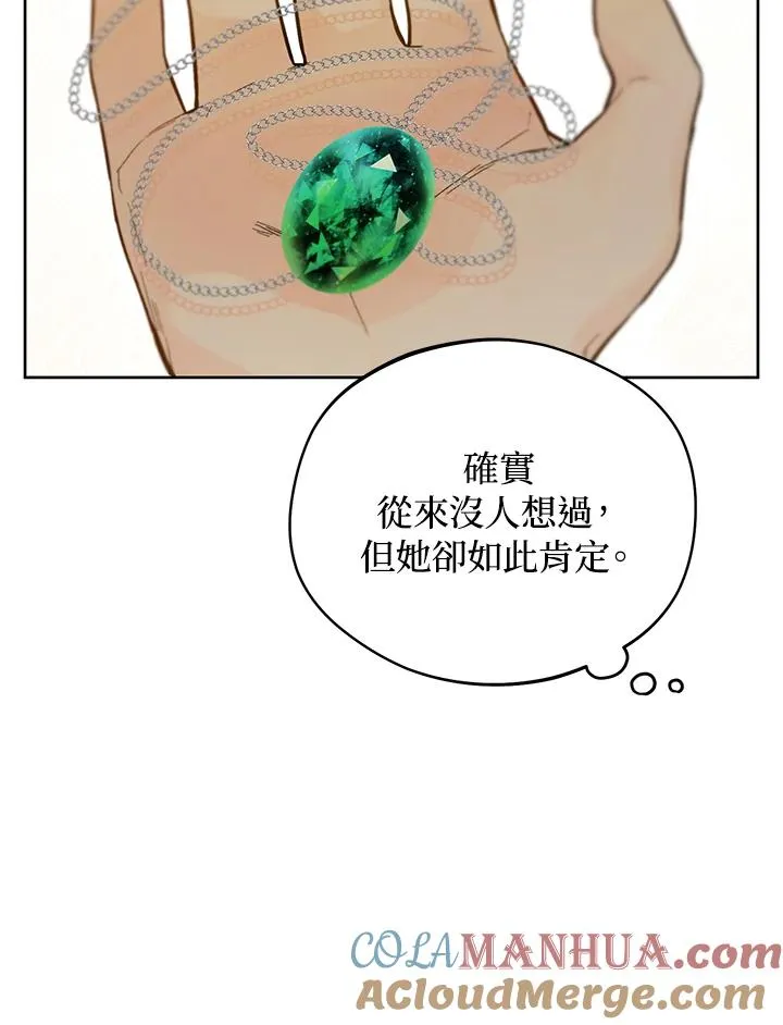 第23话108