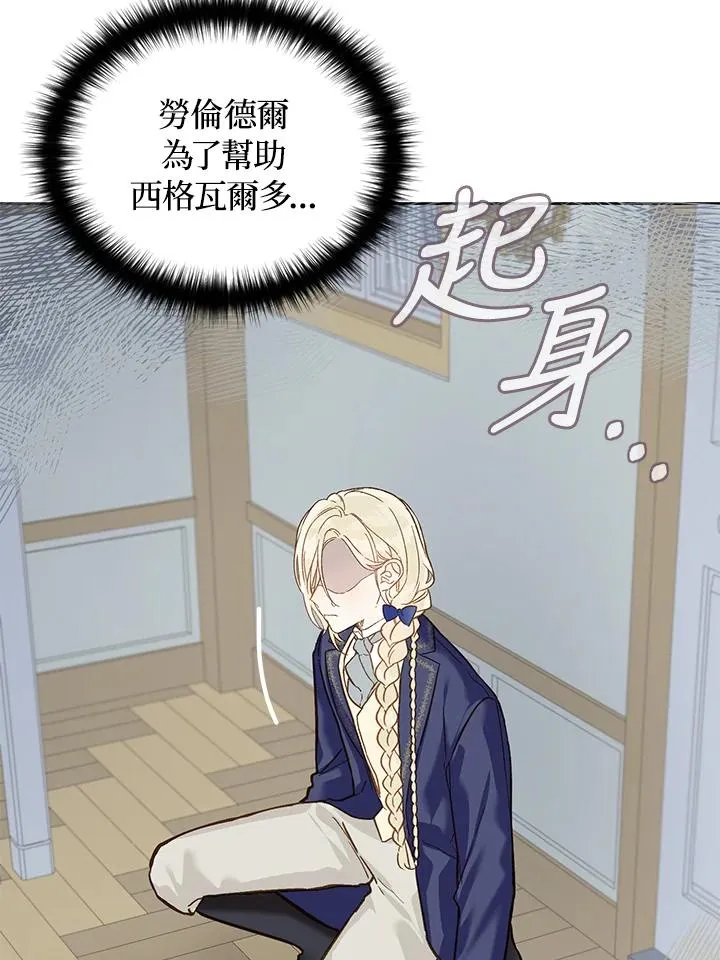 第19话68