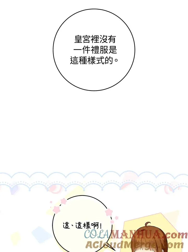 第49话60