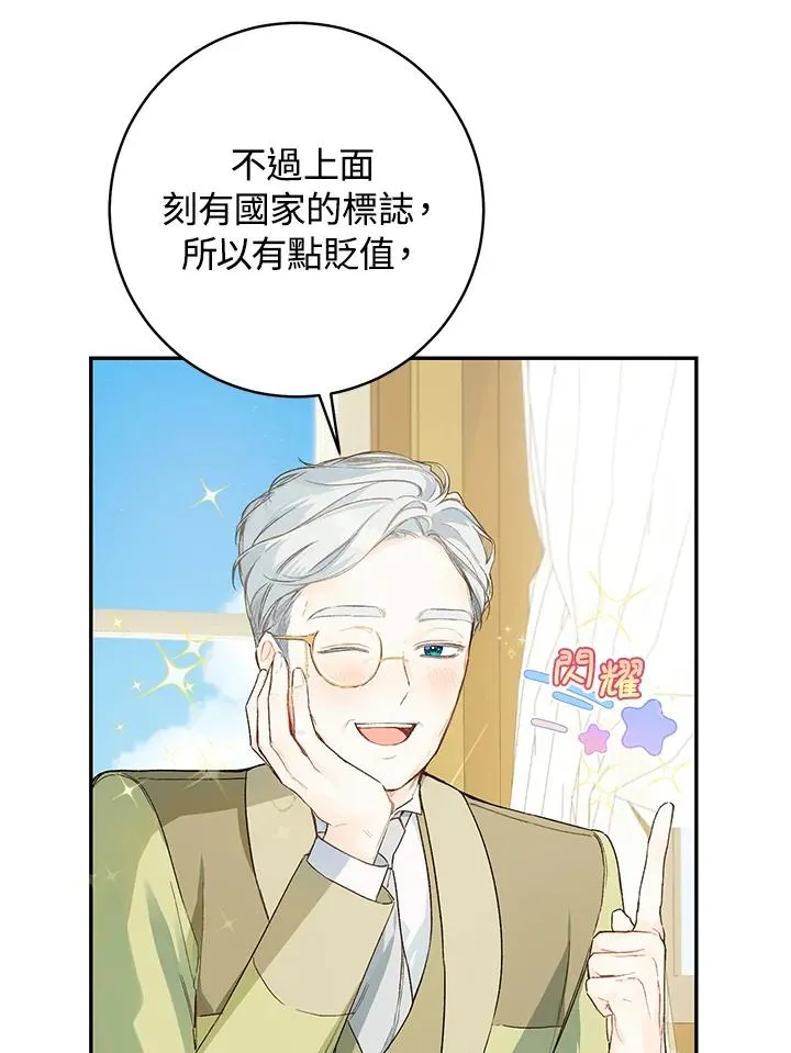 第39话7