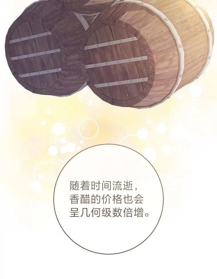 75.再次扑空65