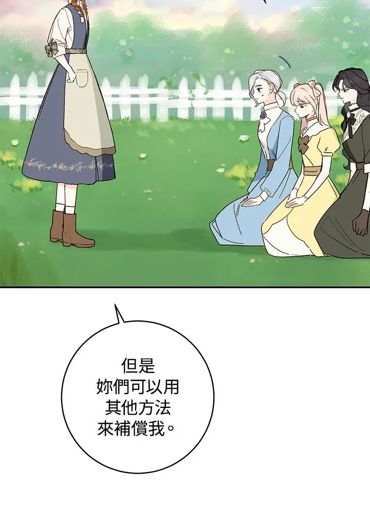 第37话26