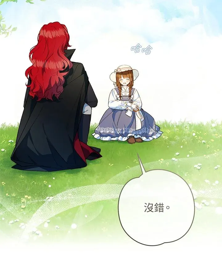 第45话25