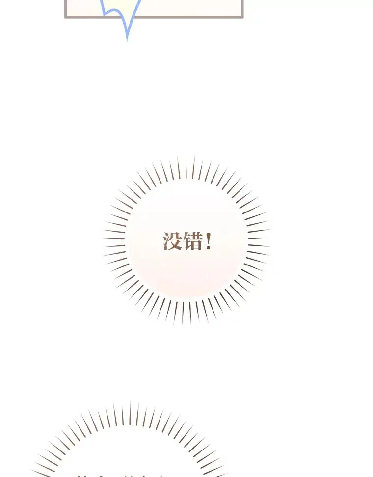 74.小巷的美味26