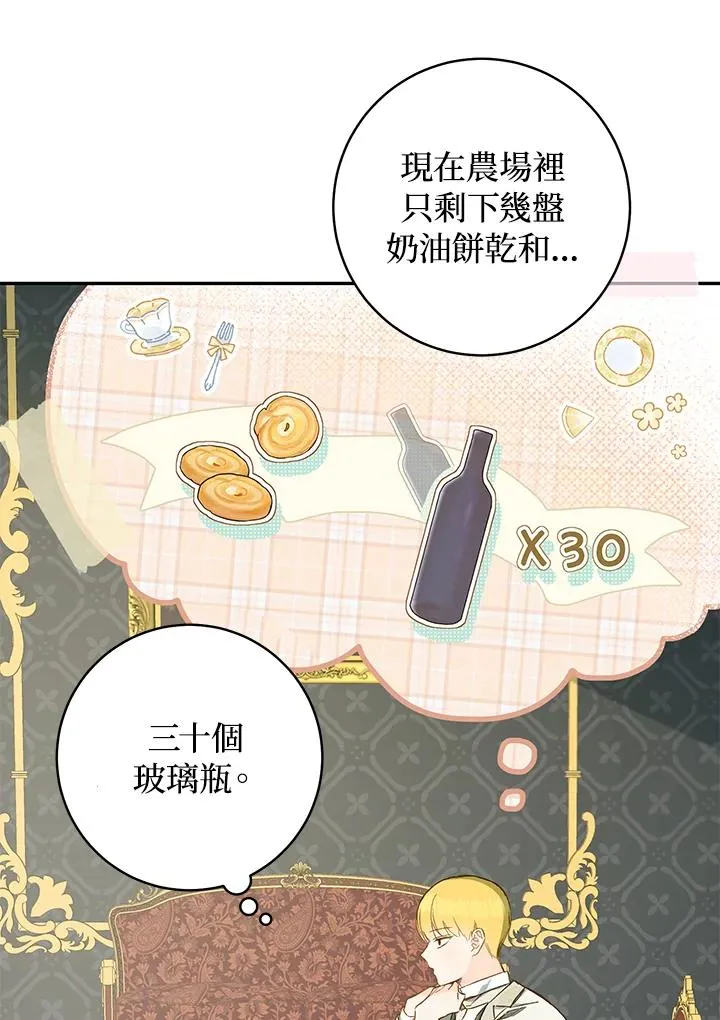 第35话21