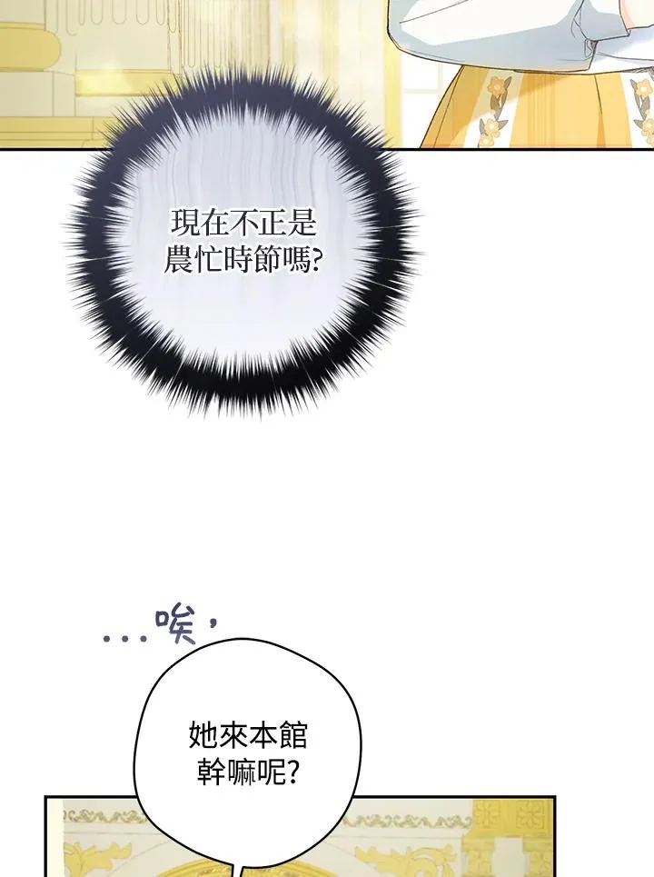 第39话70