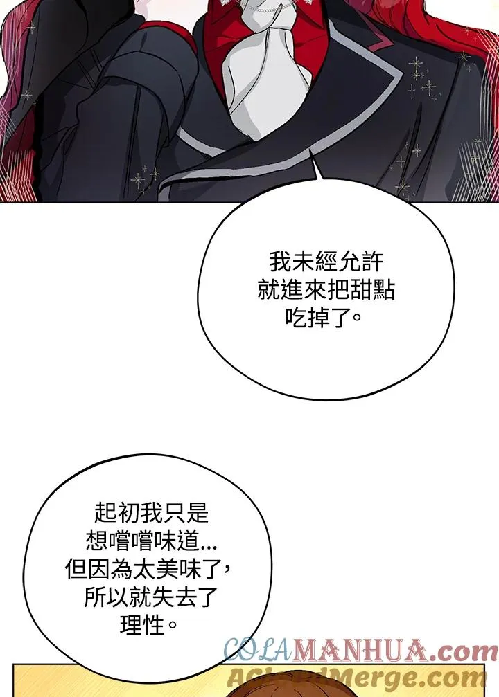 第11话66