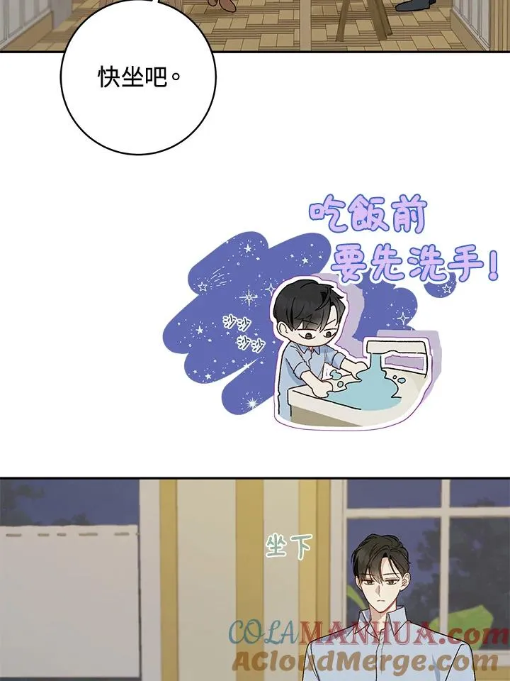 第34话54