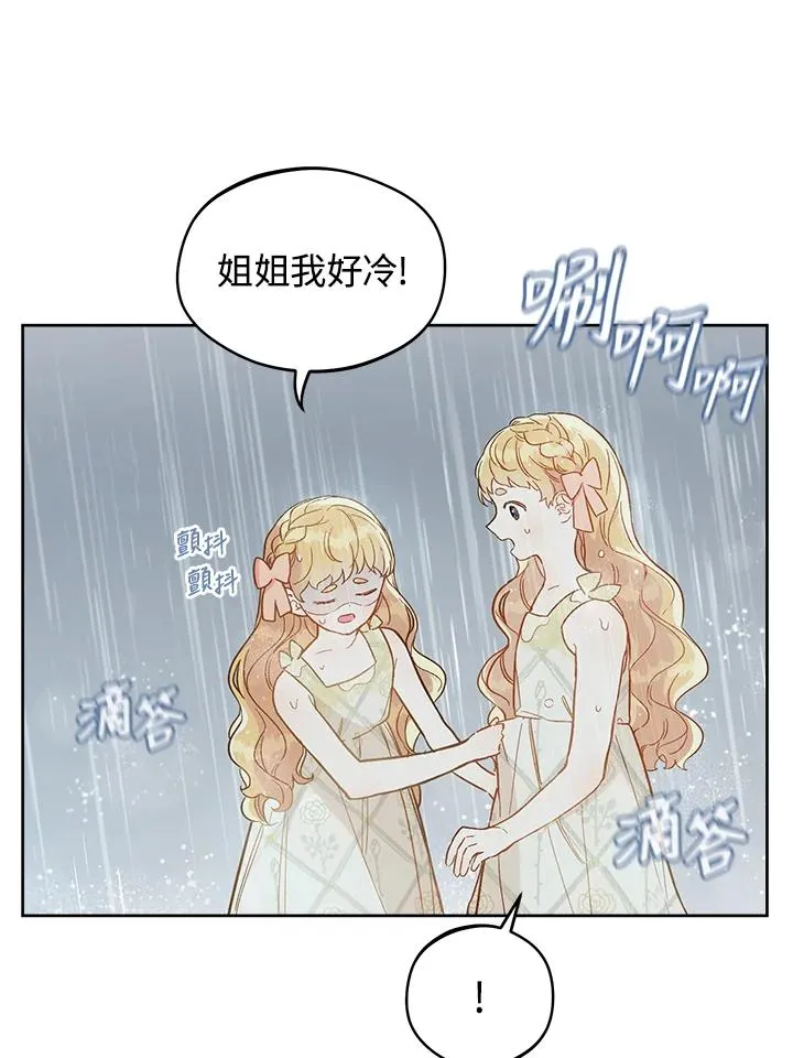 第18话59