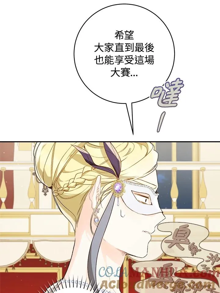 第55话80