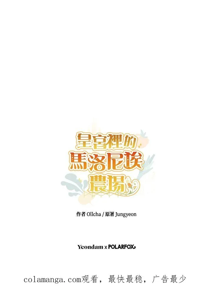 第53话91