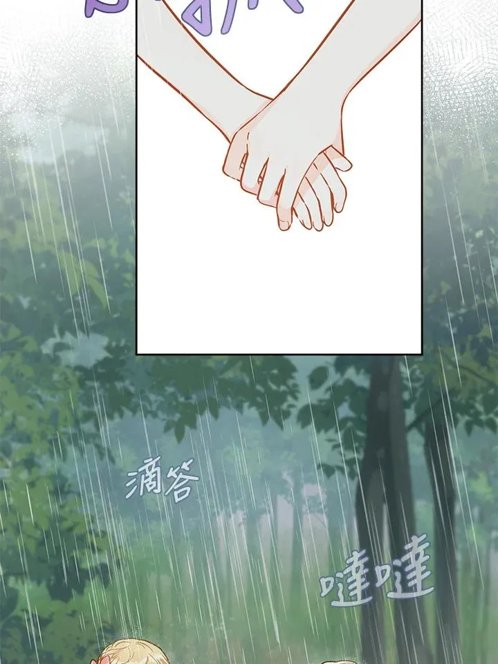 第18话53