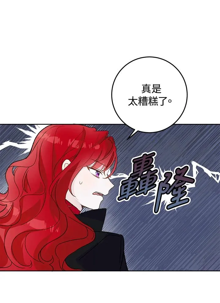 第29话71