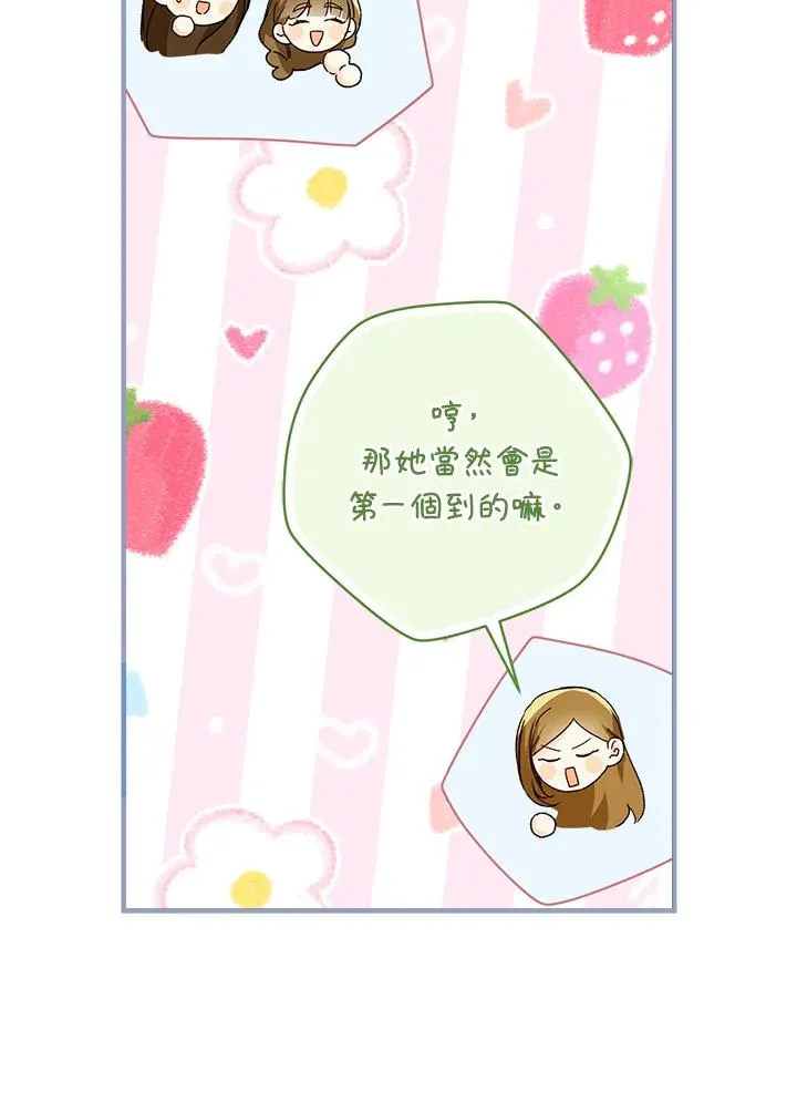 第53话11