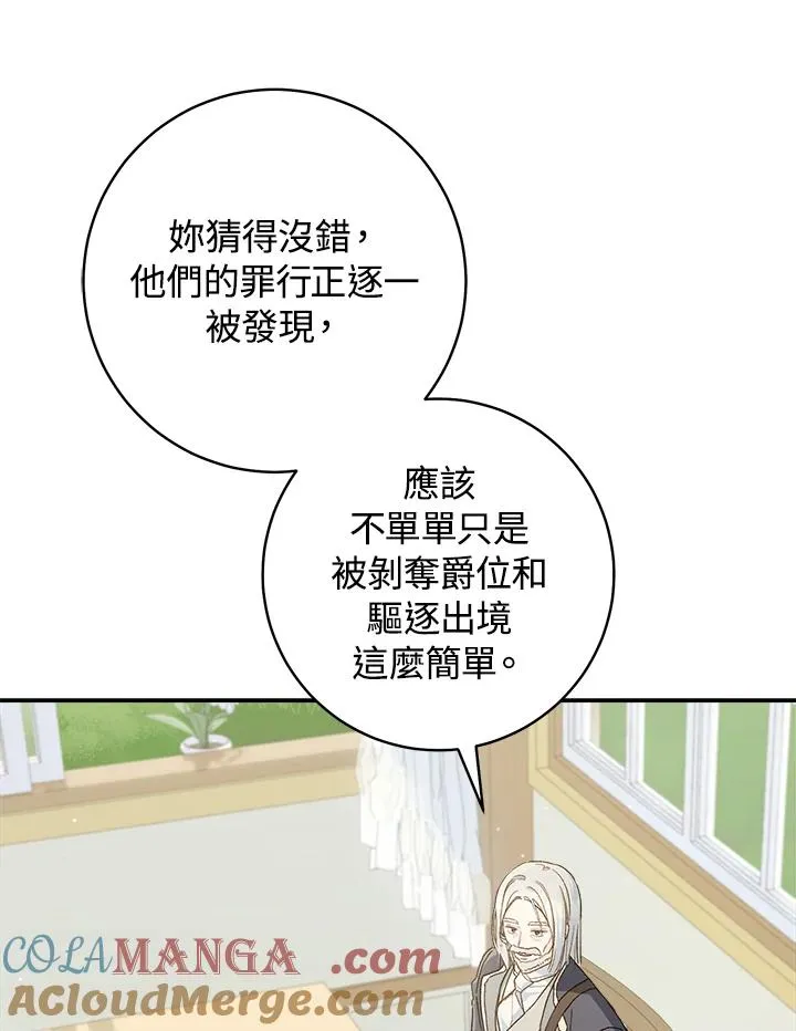 第65话45