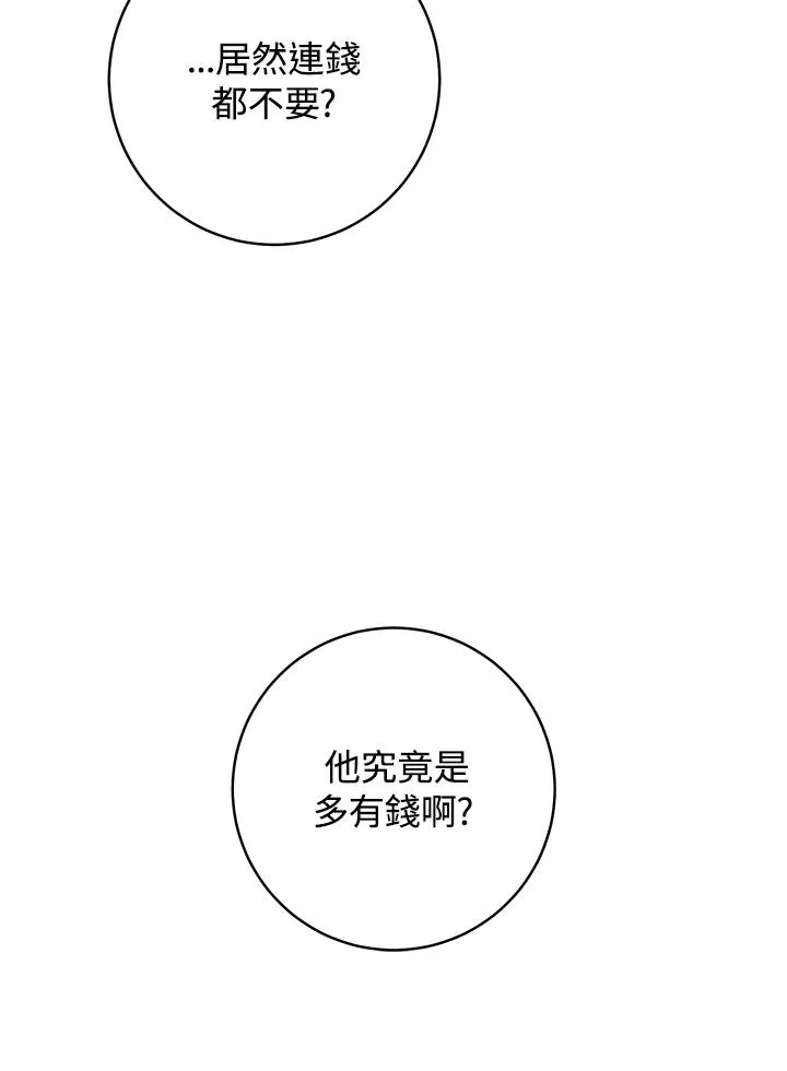 第34话8