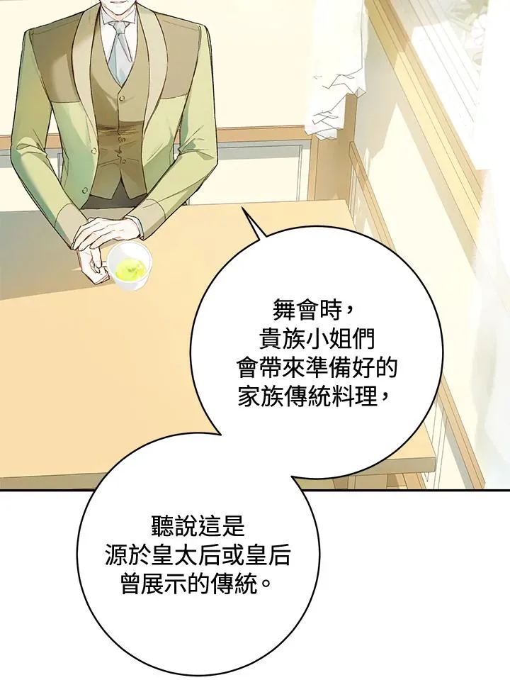 第39话2