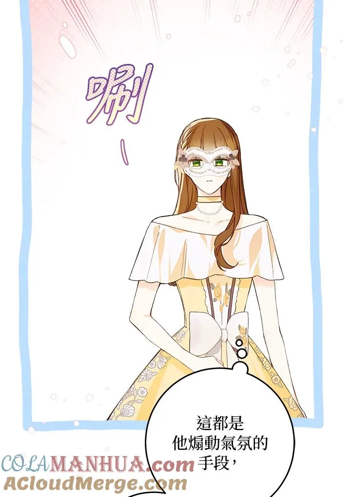 第61话40