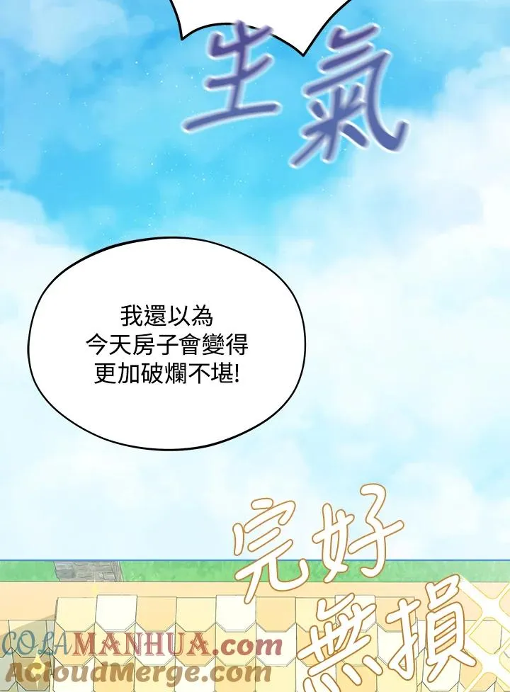 第13话90