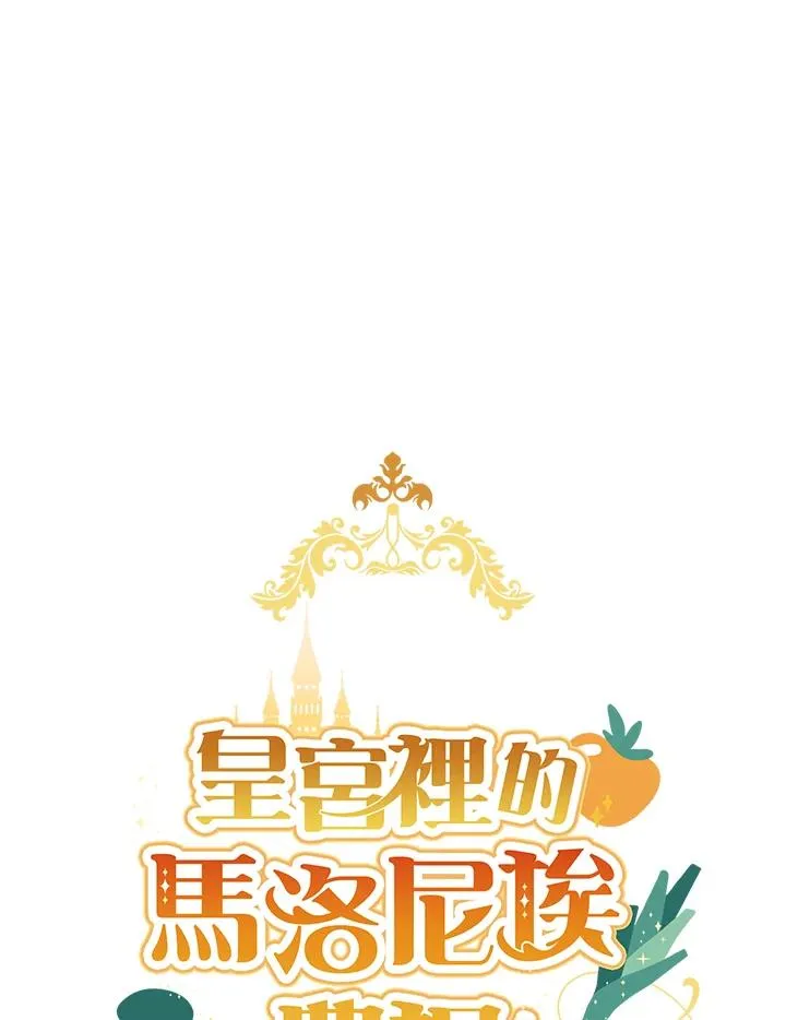 第66话43