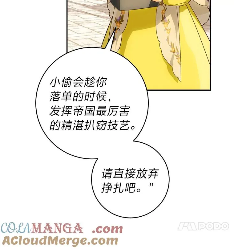 72.暗中保护48