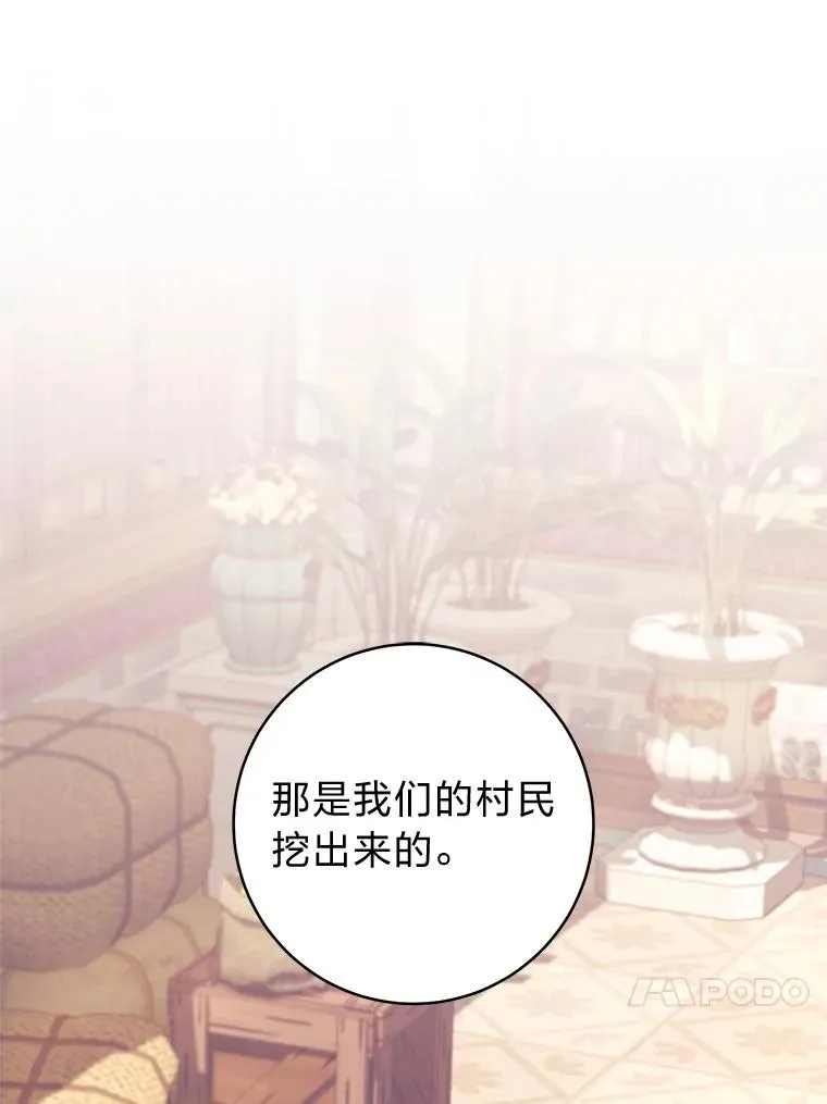 76.诺乌蛋（本季完）80