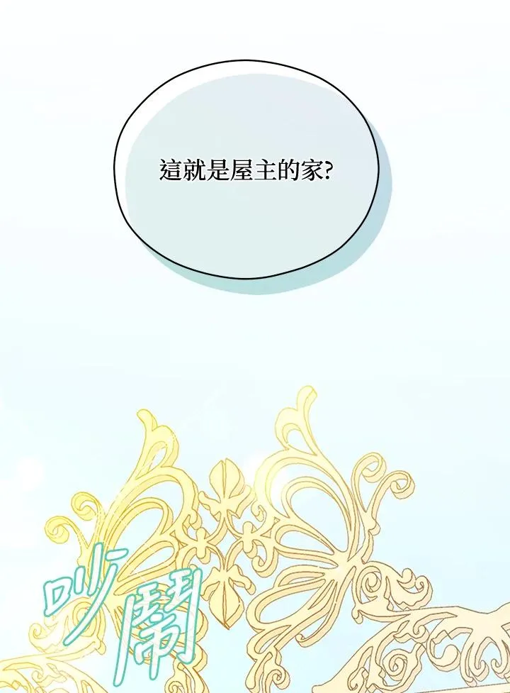 第3话38