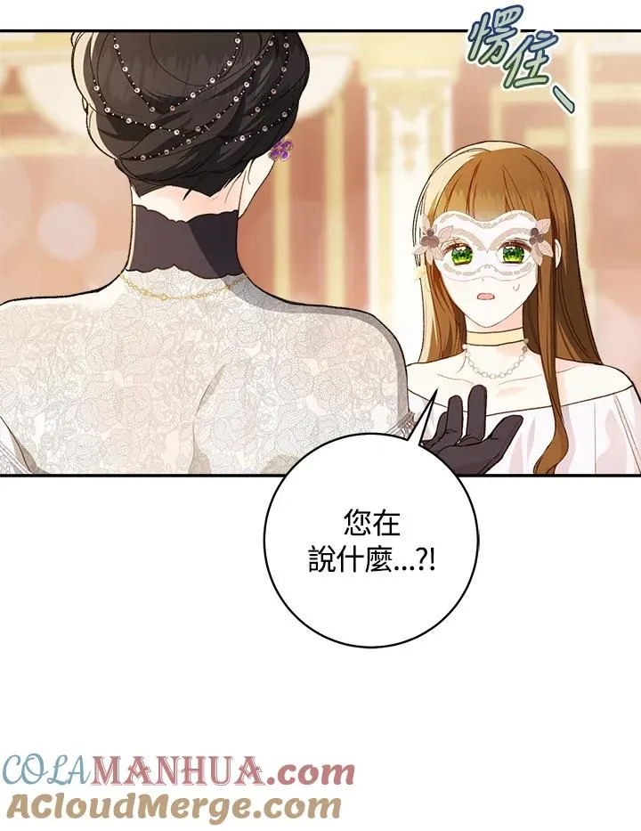 第56话75