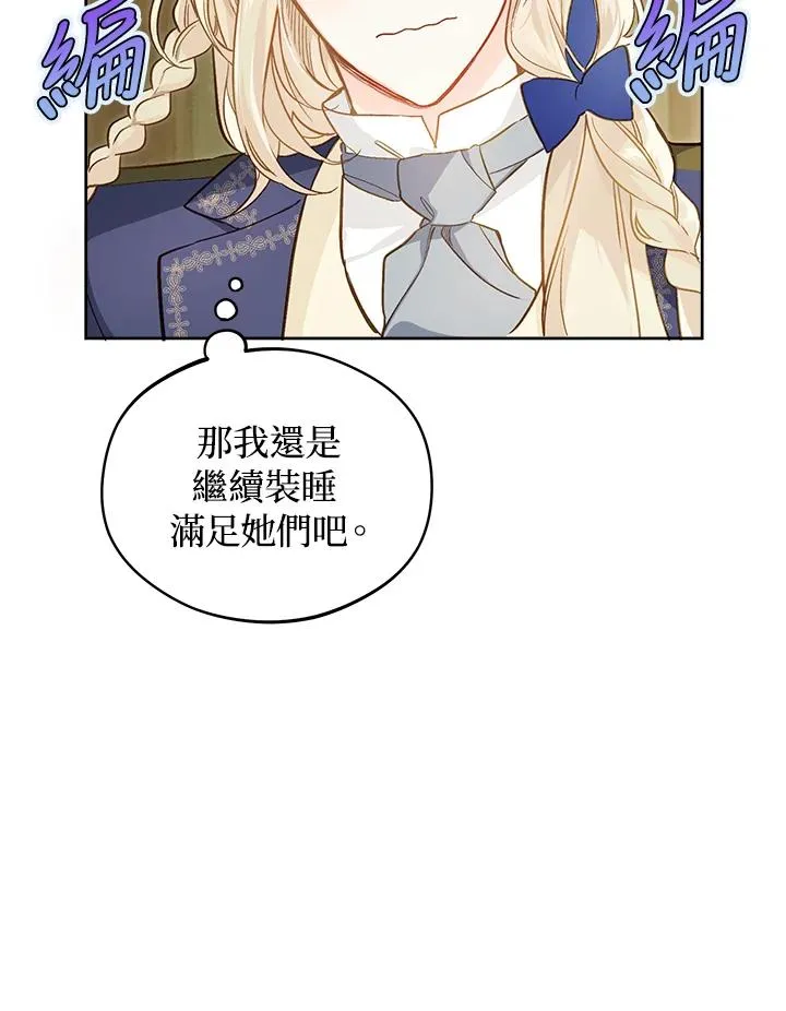 第18话40