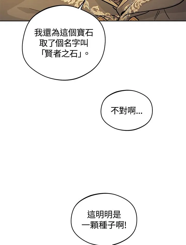 第23话95