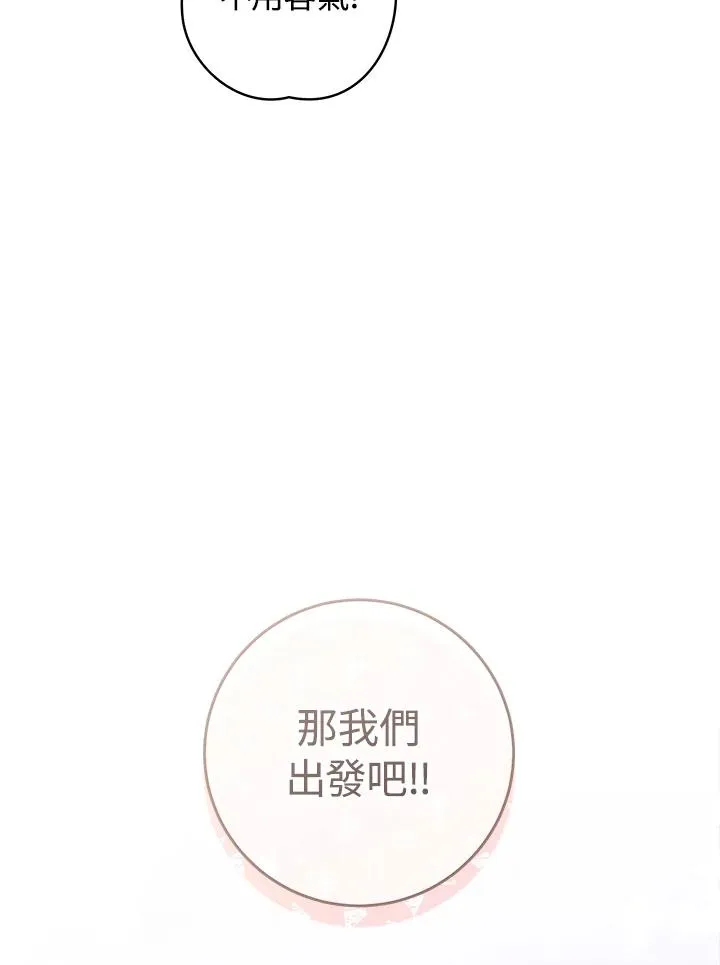 第45话95