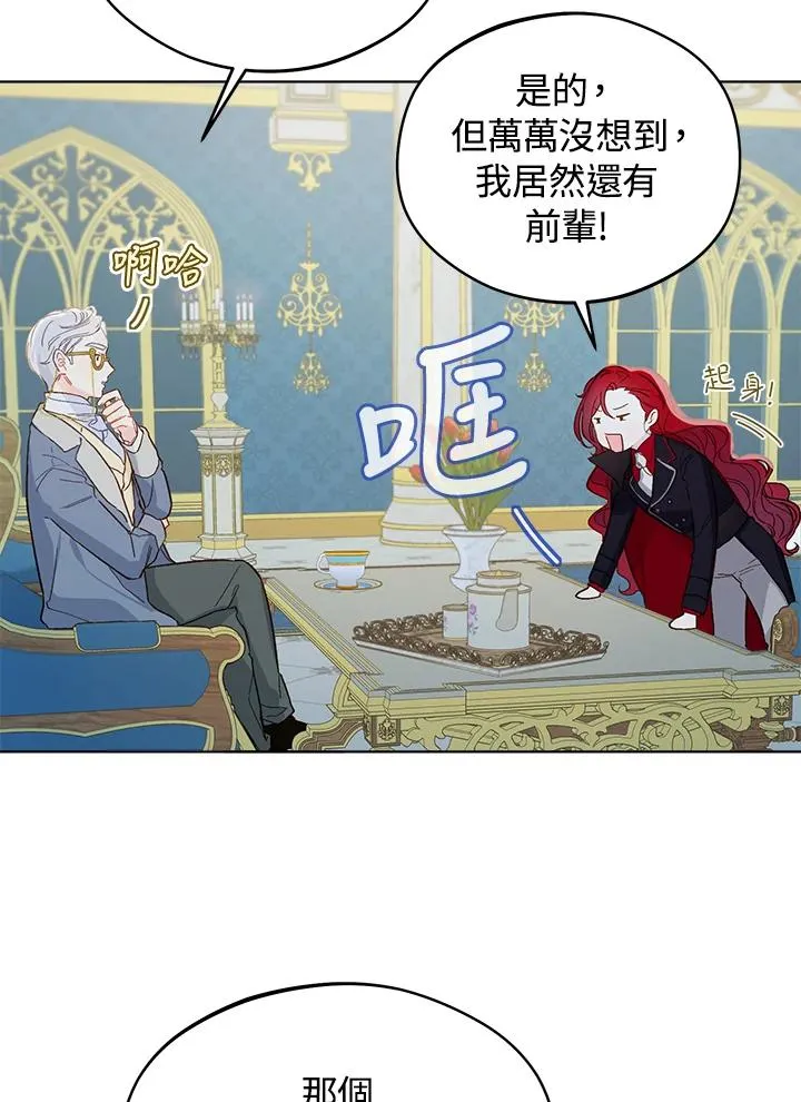 第13话7